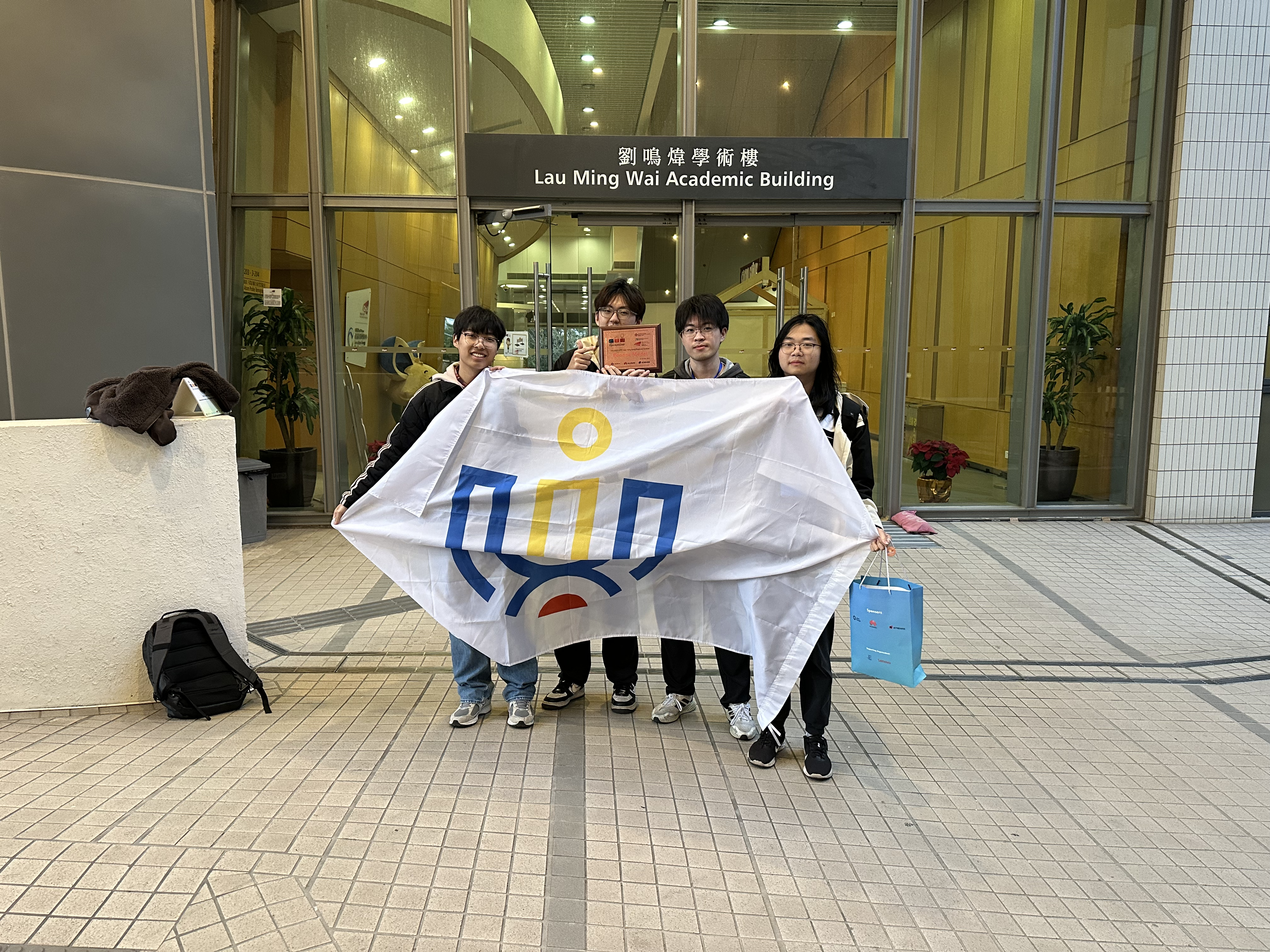 ICPC Asia-East Regional Contest, Hong Kong